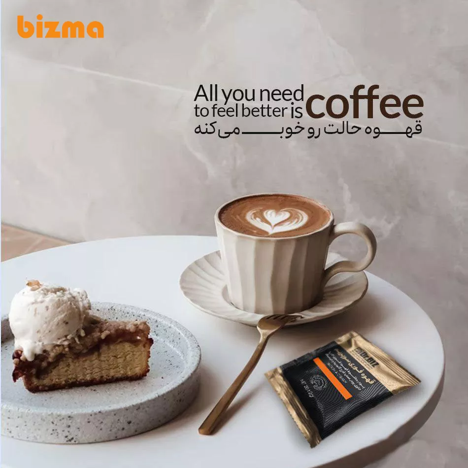 قهوه گانودرما از کجا بخریم؟