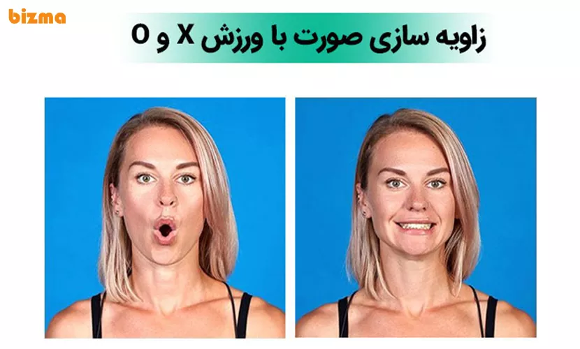 ورزش لاغری صورت