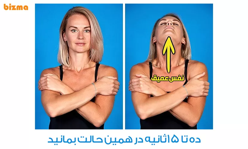 ورزش لاغری برای صورت در خانه