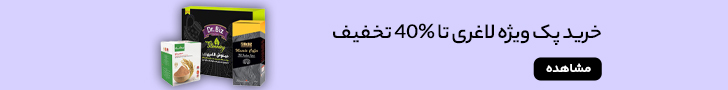 خرید پک لاغری دکتر بیز