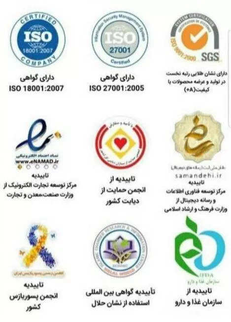 مجوز ها