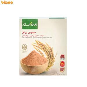 بهترین زمان مصرف سبوس برنج قهوه ای دکتر بیز (بین استار) - 25 عددی