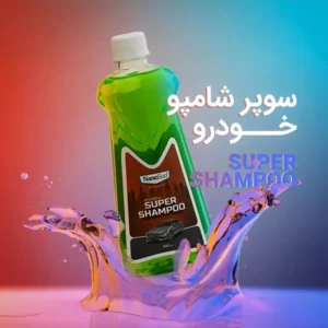 سوپر شامپو خودرو نانوسان