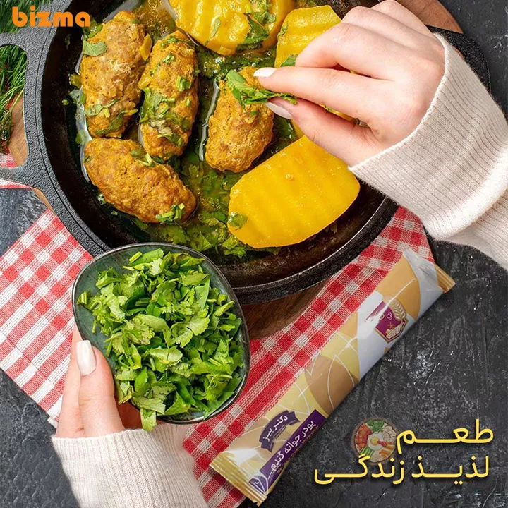 جوانه گندم دکتر بیز برای افزایش وزن