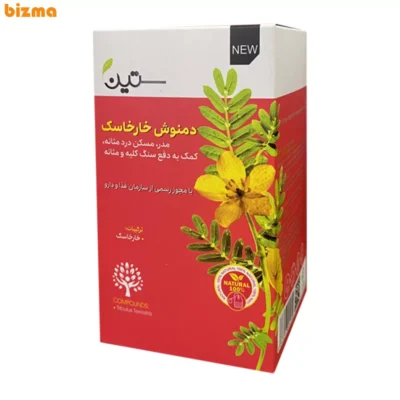 دمنوش خارخاسک دیورتیک ستین - 20 عددی