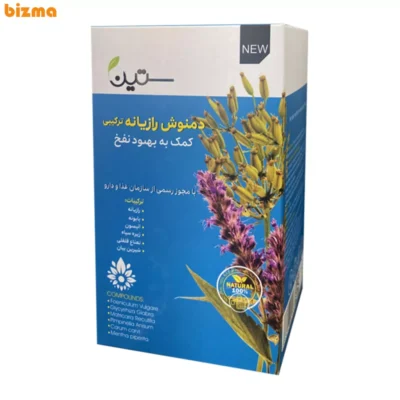 دمنوش رازیانه ترکیبی ستین - 20 عددی