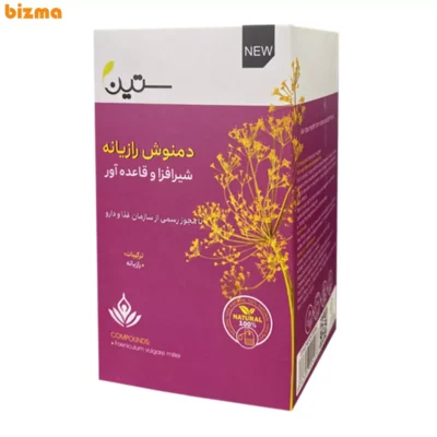 دمنوش رازیانه بانوان ستین - 20 عددی
