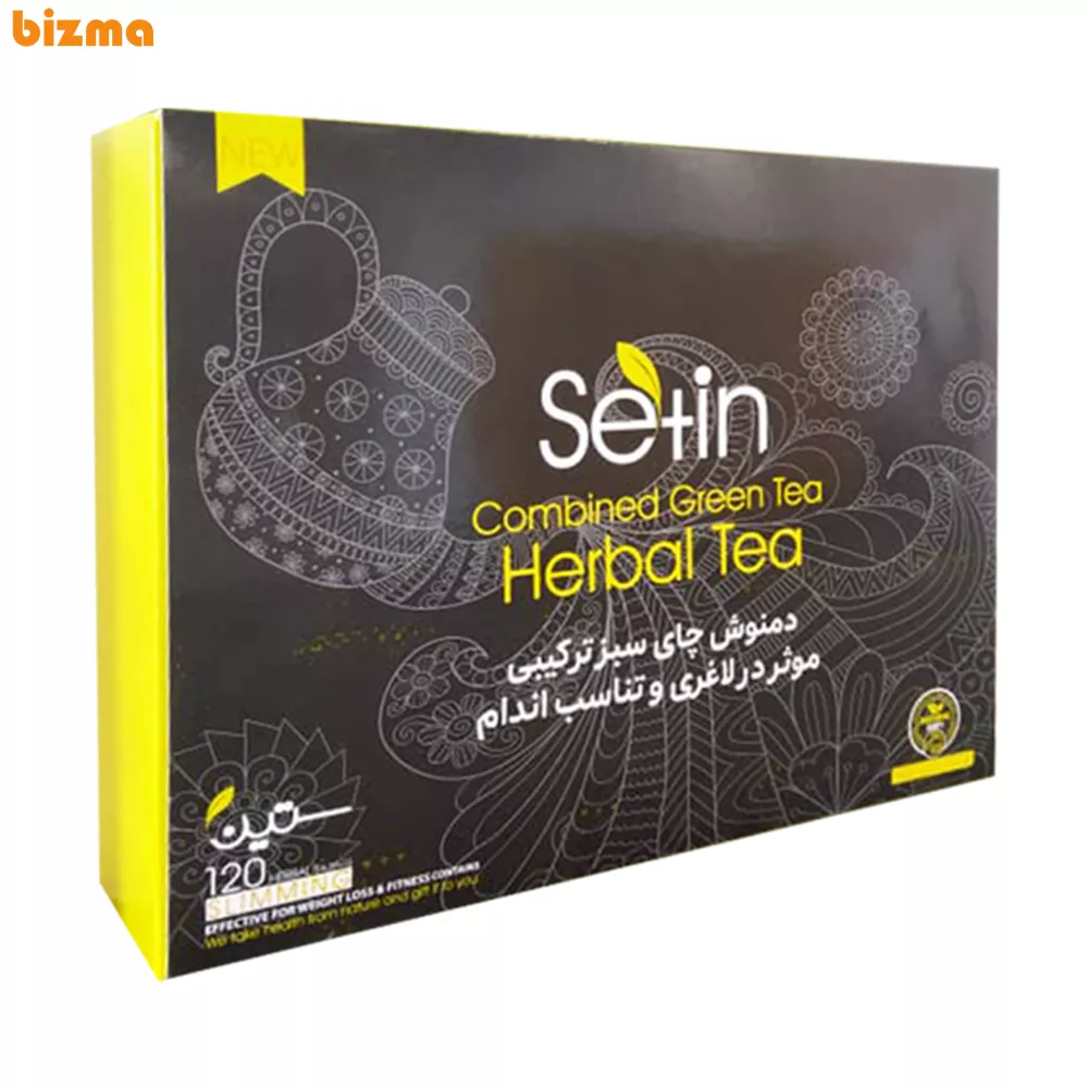 دمنوش لاغری ستین - 120 عددی