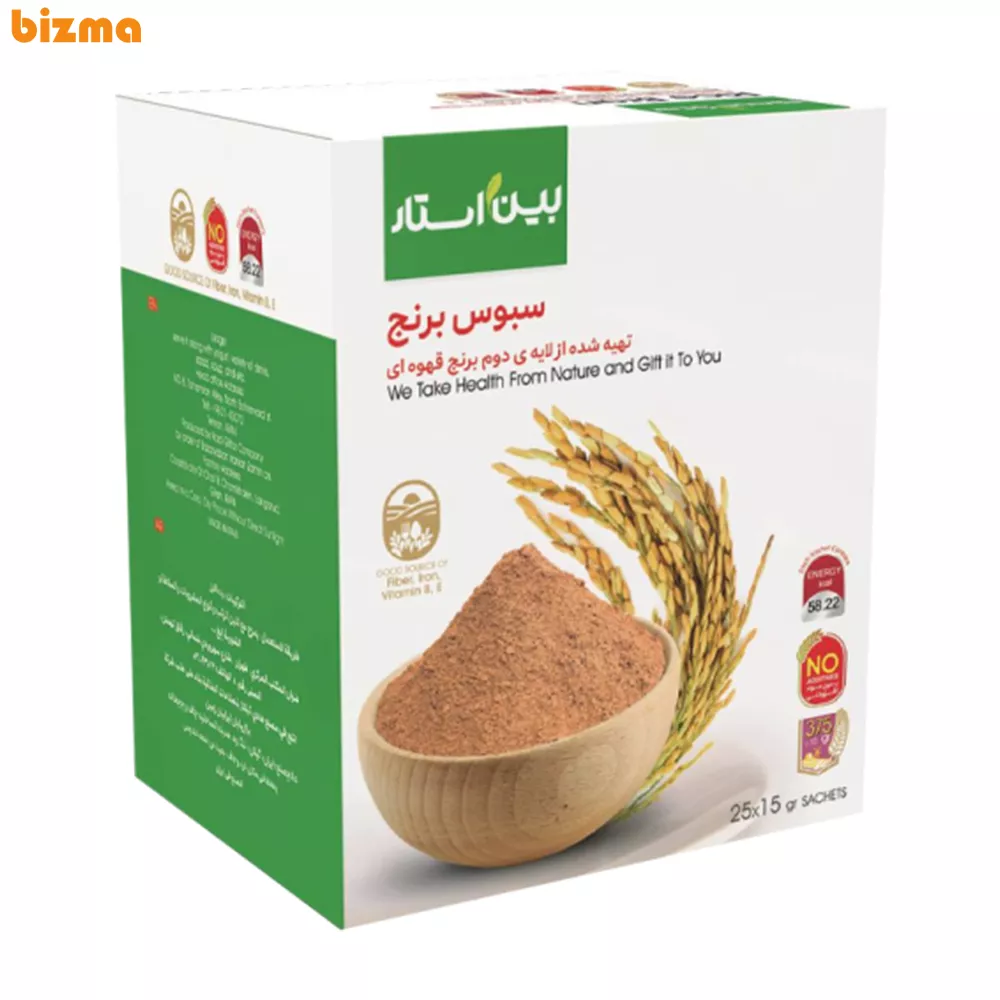 سبوس برنج قهوه ای بین استار - 25 ساشه 15 گرمی