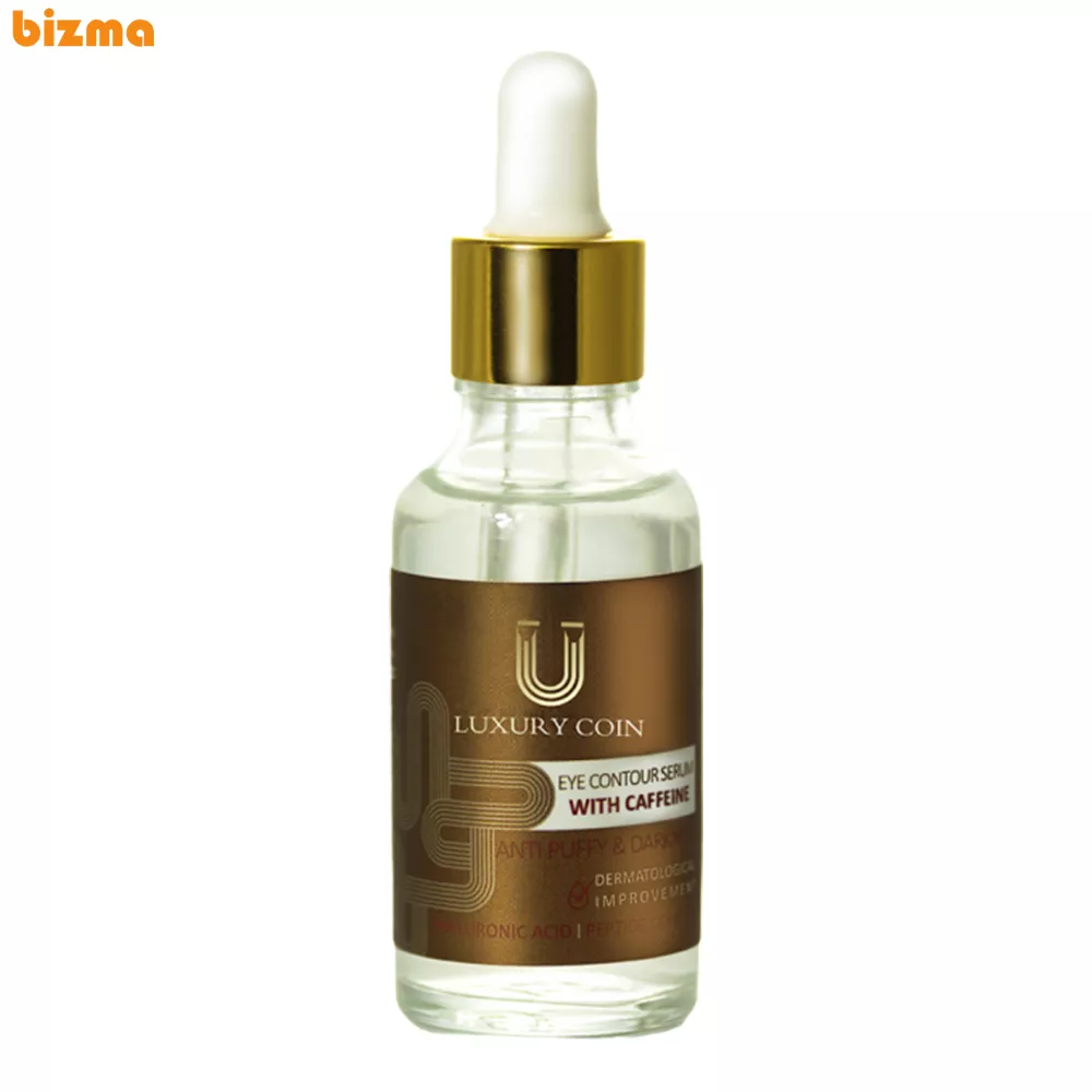 سرم دور چشم کافئین لاکچری کوین حجم 30 میلی لیتر 1 سرم دور چشم کافئین لاکچری کوین حجم 30 میلی لیتر