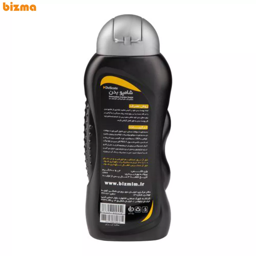 شامپو بدن شی باتر بیز وزن 300 گرم 2 شامپو بدن شی باتر بیز وزن 300 گرم