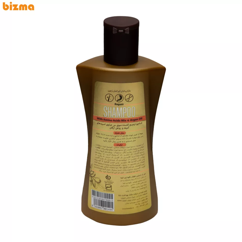 شامپو ترمیم کننده آرگان بیز وزن 300 گرم 3 شامپو آرگان دکتر بیز