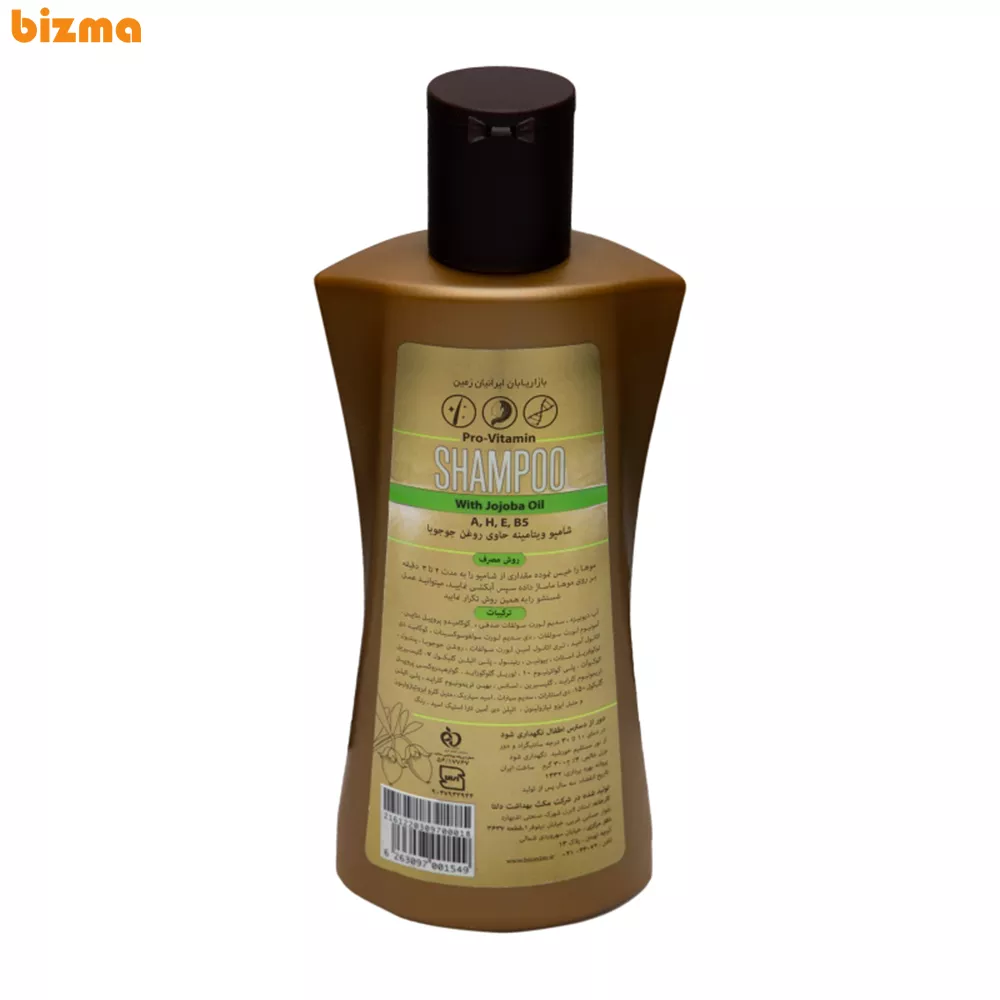 شامپو روغن جوجوبا بیز وزن 300 گرم 3 شامپو روغن جوجوبا بیز وزن 300 گرم