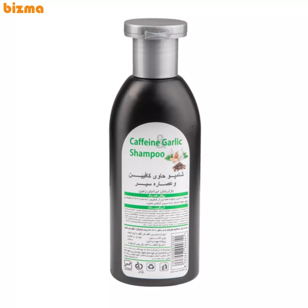 شامپو کافئین سیر بیز وزن 300 گرم 2 شامپو کافئین سیر بیز وزن ۳۰۰ گرم