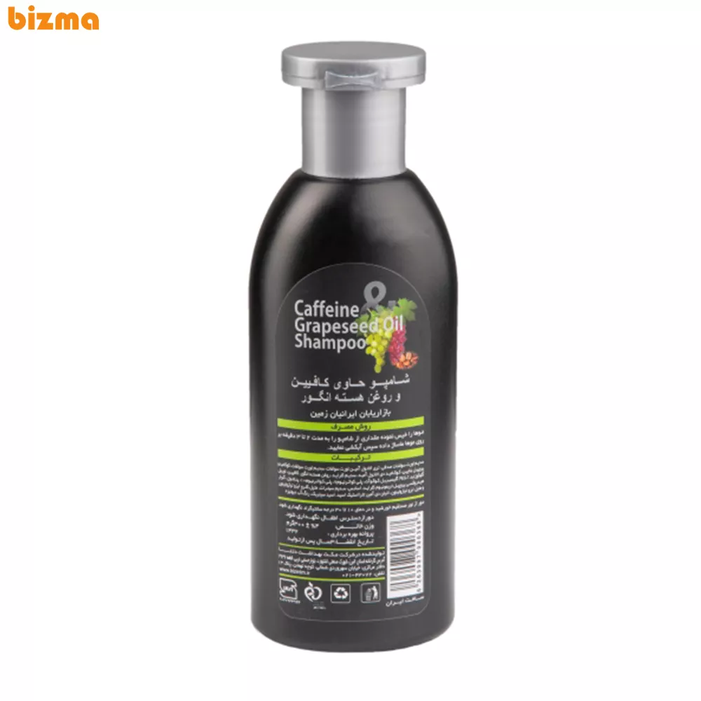 شامپو کافئین و روغن هسته انگور بیز وزن 300 گرم 2 شامپو کافئین و روغن هسته انگور بیز وزن ۳۰۰ گرم