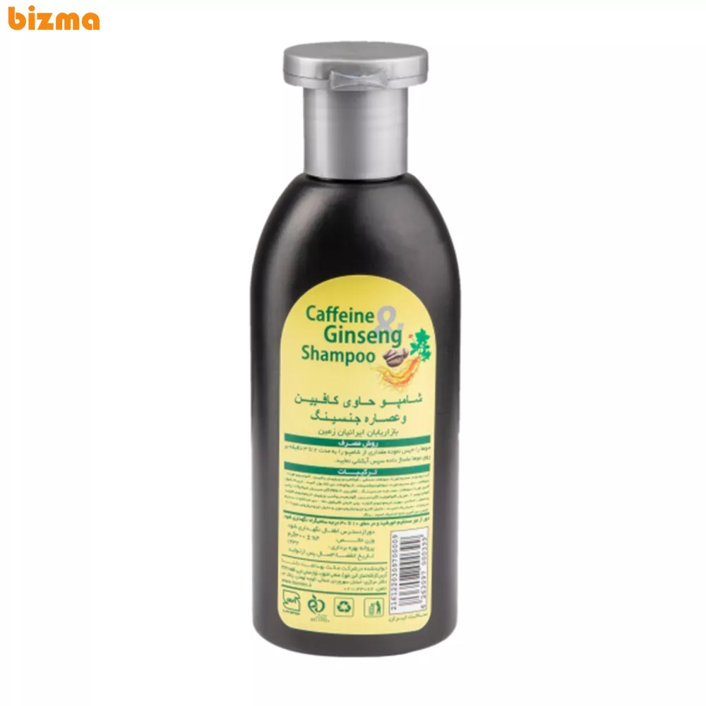 شامپو کافئین و عصاره جنسینگ بیز وزن 300 گرم 2 خرید و قیمت شامپو کافئین جنسینگ بیز