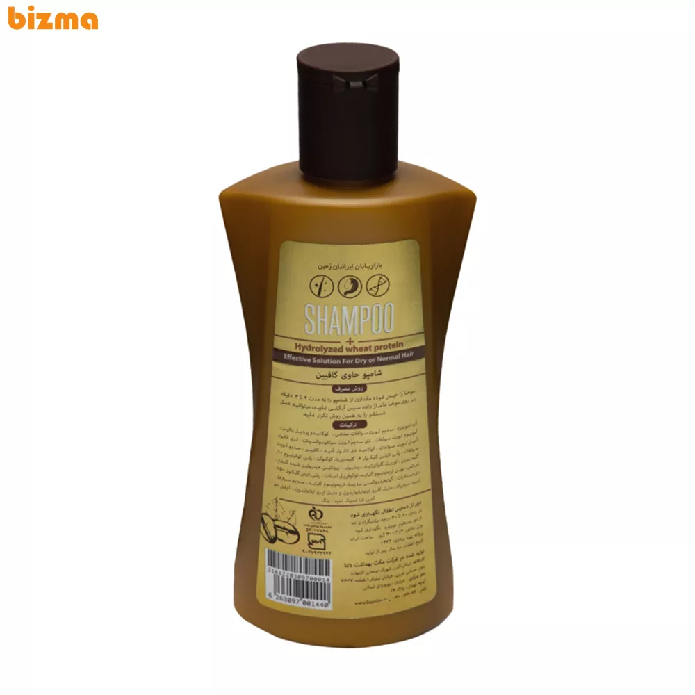 شامپو کافئین بیز وزن 300 گرم 17 شامپو کافئین بیز وزن 300 گرم