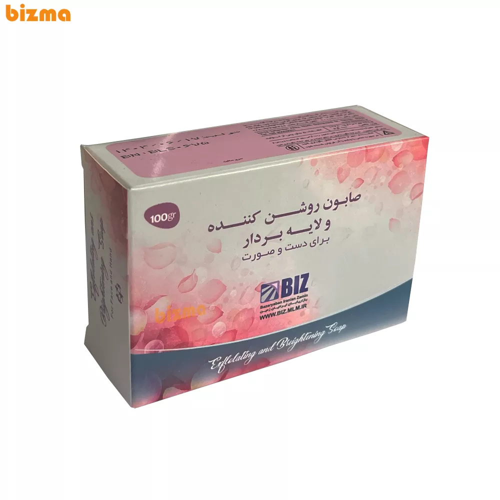 صابون روشن کننده و لایه بردار دکتر بیز 3 صابون روشن کننده و لایه بردار دکتر بیز