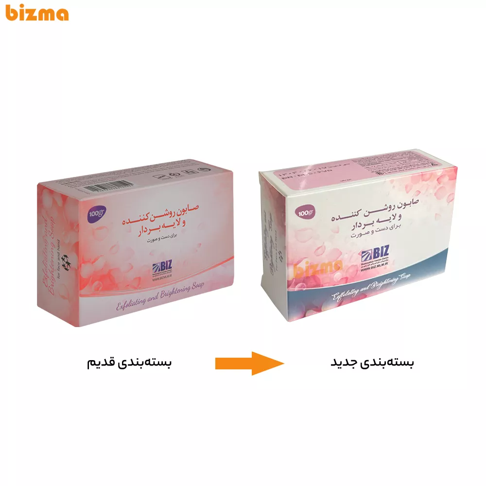 صابون روشن کننده و لایه بردار دکتر بیز 2 صابون روشن کننده و لایه بردار دکتر بیز