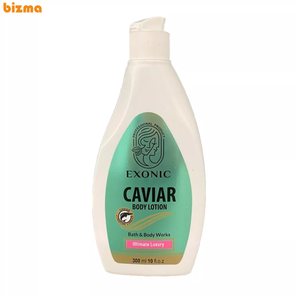 لوسیون بدن حاوی عصاره خاویار اکسونیک حجم 300 میلی لیتر 1 لوسیون بدن حاوی عصاره خاویار اکسونیک حجم 300 میلی لیتر