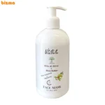 ماسک صورت روغن زیتون و شی باتر ویتابلا حجم 300 میلی لیتر