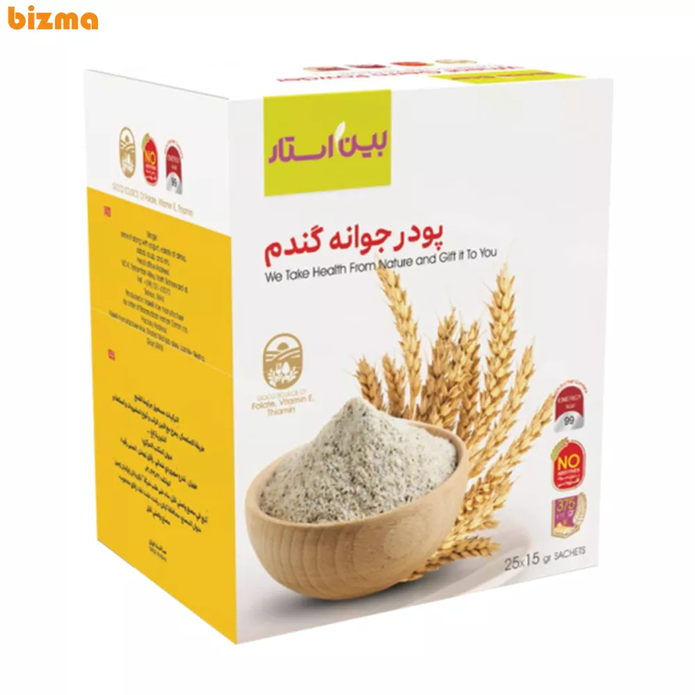 پودر جوانه گندم بین استار - 25 ساشه 15 گرمی