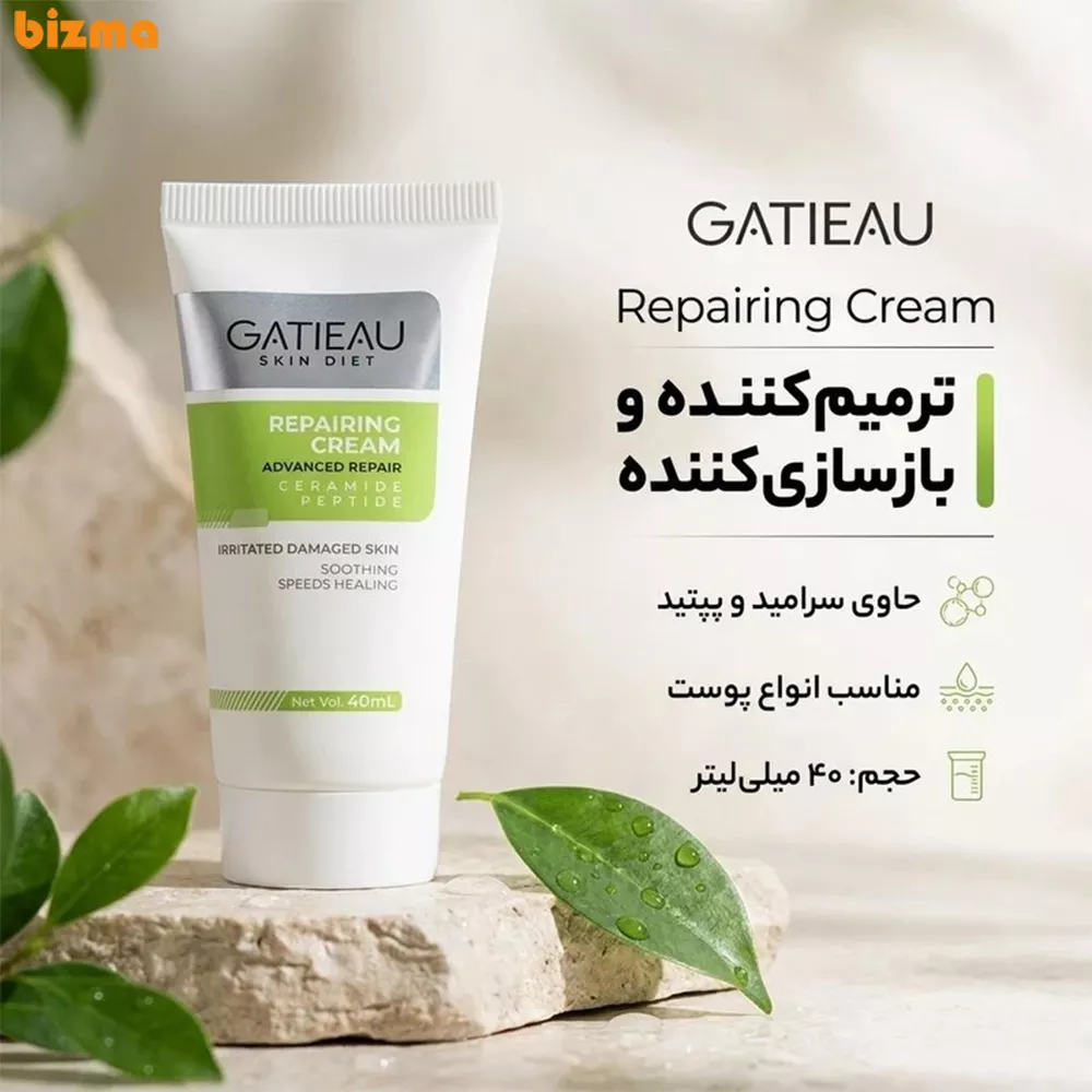 کرم ترمیم کننده گاتیو حجم 40 میلی لیتر 2 کرم ترمیم کننده گاتیو حجم 40 میلی لیتر