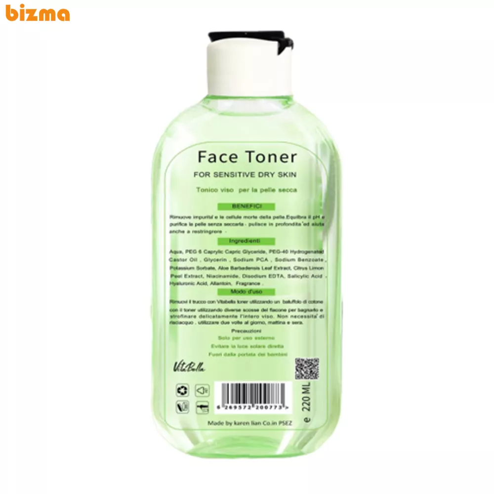 تونر پاک کننده پوست خشک و حساس ویتابلا حجم 220 میلی لیتر 2 تونر پاک کننده پوست خشک و حساس ویتابلا حجم 220 میلی لیتر