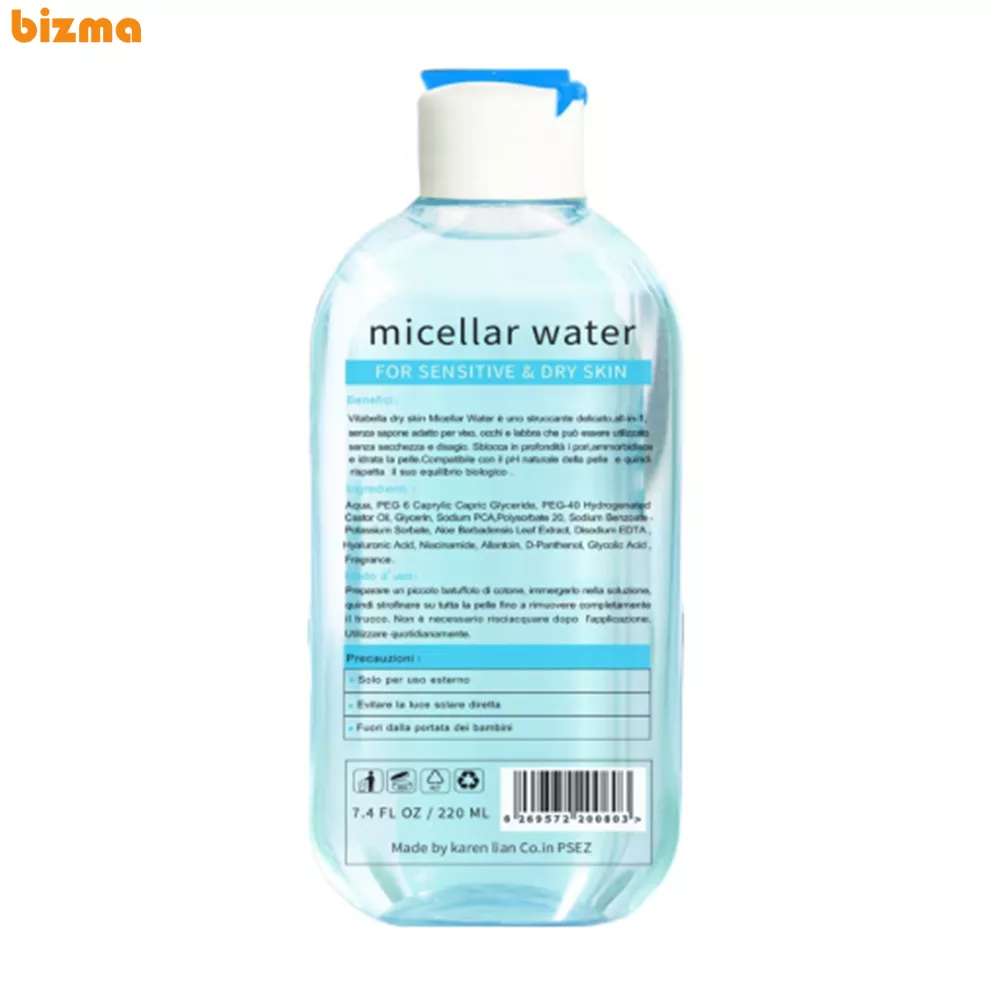 میسلار واتر پوست خشک و حساس ویتابلا حجم 220 میلی لیتر 2 میسلار واتر پوست خشک و حساس ویتابلا حجم 220 میلی لیتر