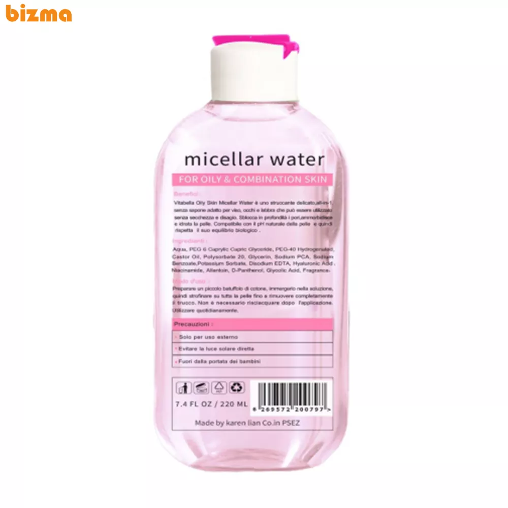 میسلار واتر پوست چرب و مختلط ویتابلا حجم 220 میلی لیتر 2 میسلار واتر پوست چرب و مختلط ویتابلا حجم 220 میلی لیتر