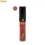 رژلب مایع لاکچری کوین 150