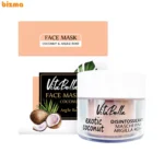 ماسک صورت حاوی شی باتر، روغن نارگیل و خاک رس ویتابلا