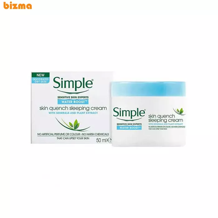 طریقه مصرف کرم شب آبرسان Water Boost سیمپل حجم 50 میلی لیتر