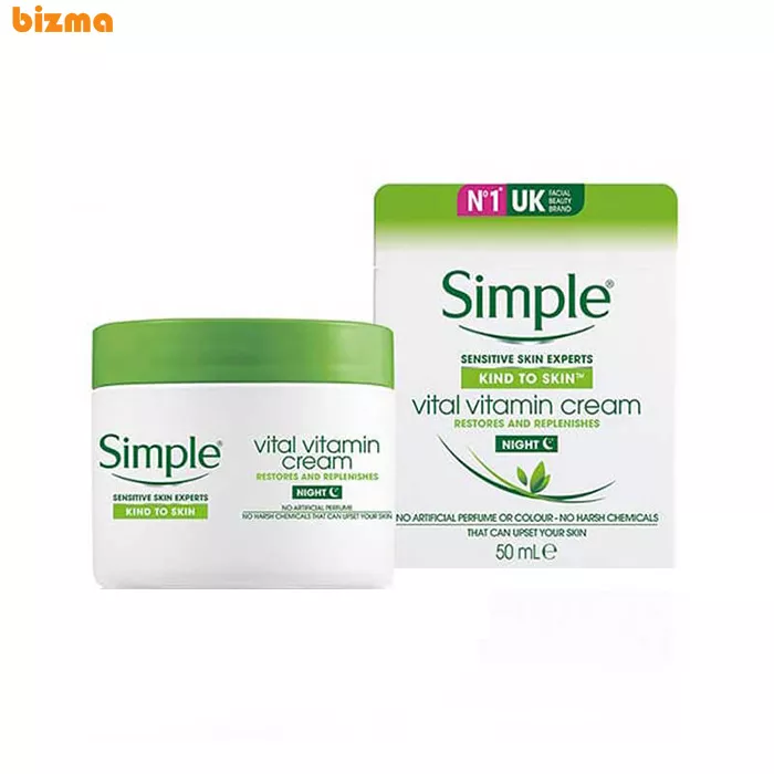 خواص و مزایا کرم شب Vital Vitamin سیمپل حجم 50 میلی لیتر