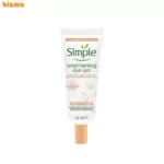 قیمت و خرید ژل کرم دور چشم روشن کننده PROTECT N GLOW سیمپل حجم 25 میلی لیتر