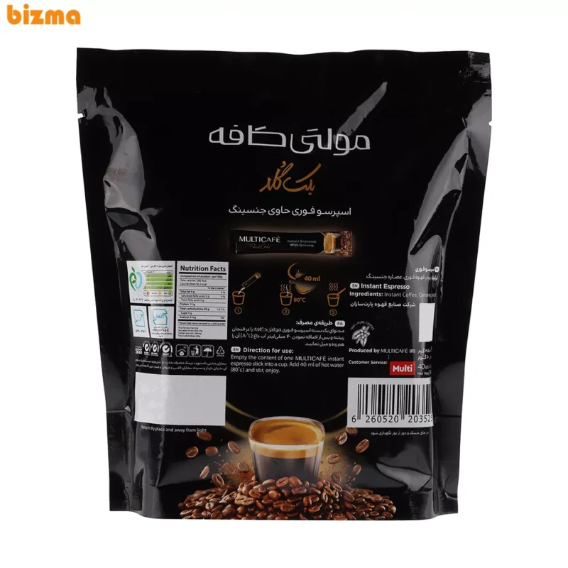 اسپرسو فوری بلک گلد مولتی کافه - 40 ساشه 2.5 گرمی