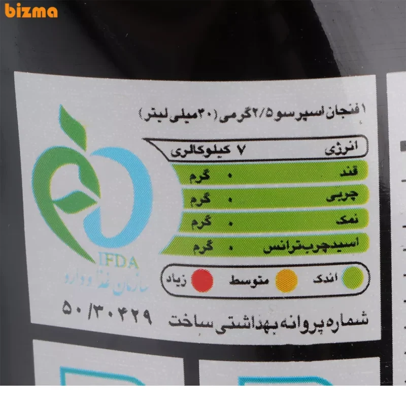 اسپرسو فوری بلک گلد مولتی کافه - 40 ساشه 2.5 گرمی