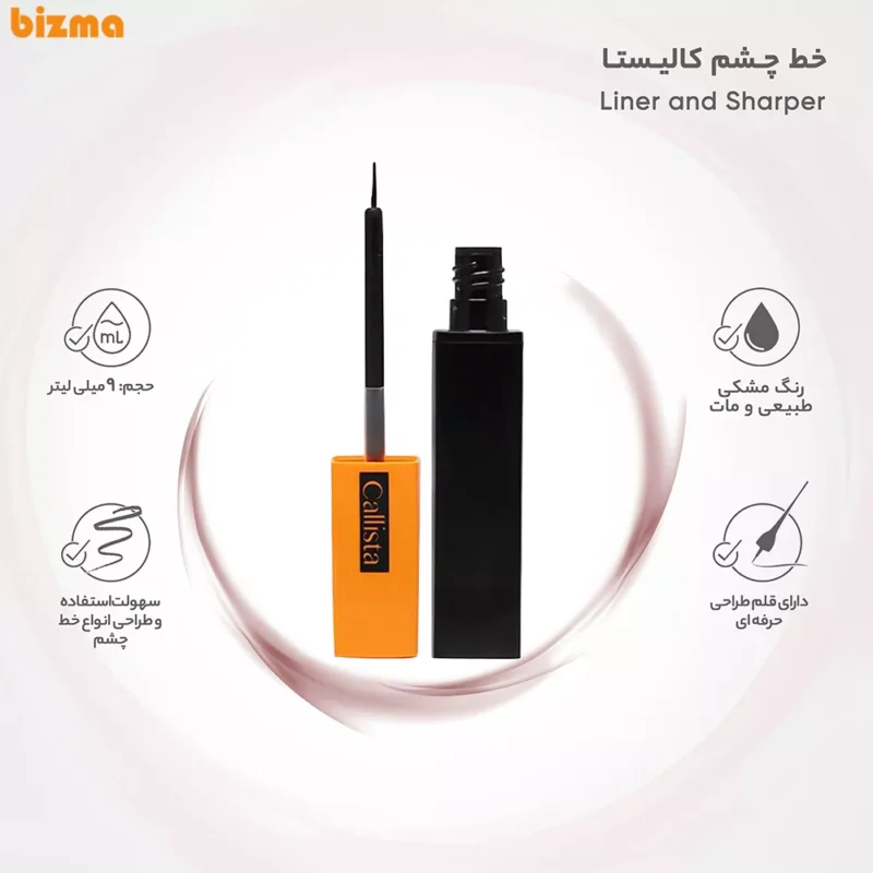 خط چشم کالیستا مدل Liner and Sharper