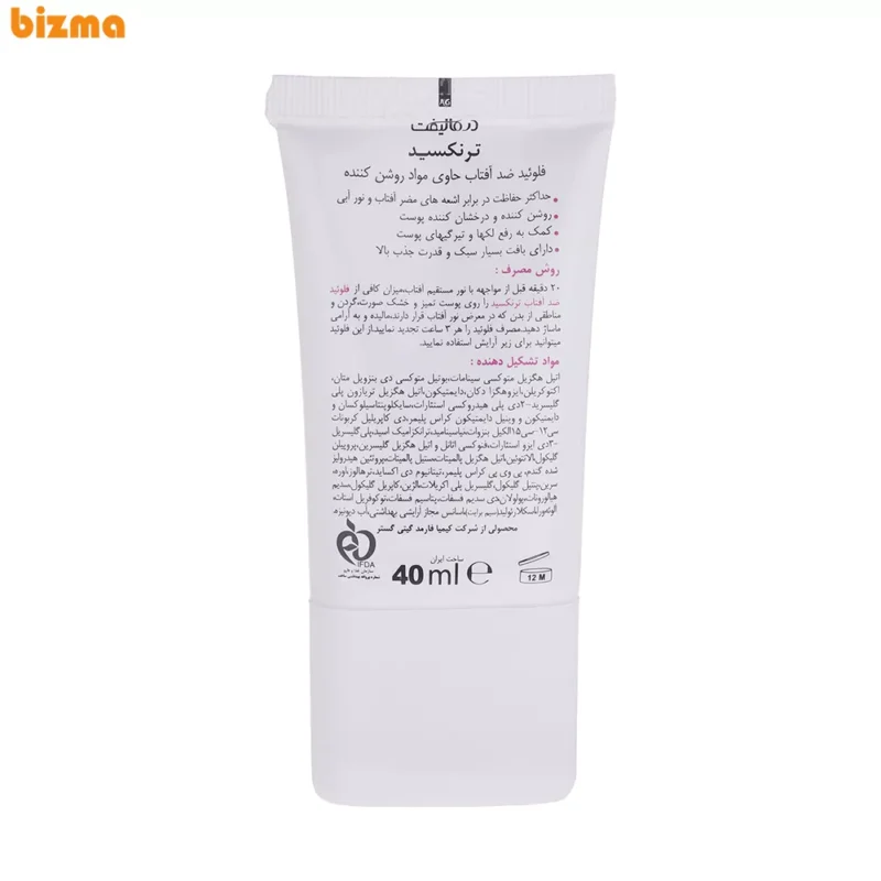 فلوئید ضد آفتاب SPF50 درمالیفت مدل Tranexid حجم 40 میلی لیتر