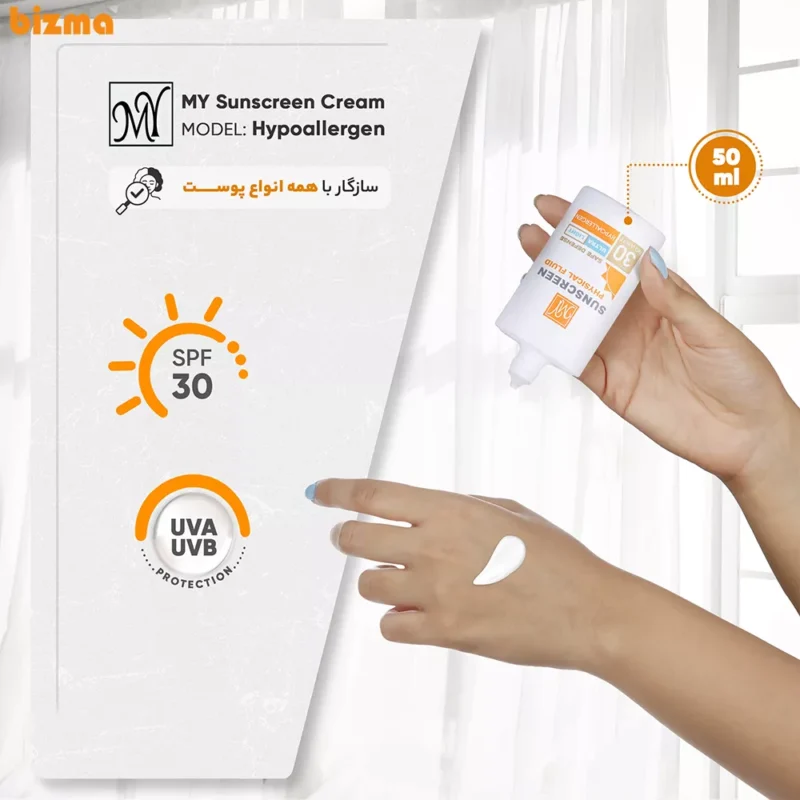 فلوئید ضدآفتاب بی‌رنگ مای +SPF30 مدل Hypoallergen مناسب انوع پوست، حجم 50 میلی‌لیتر