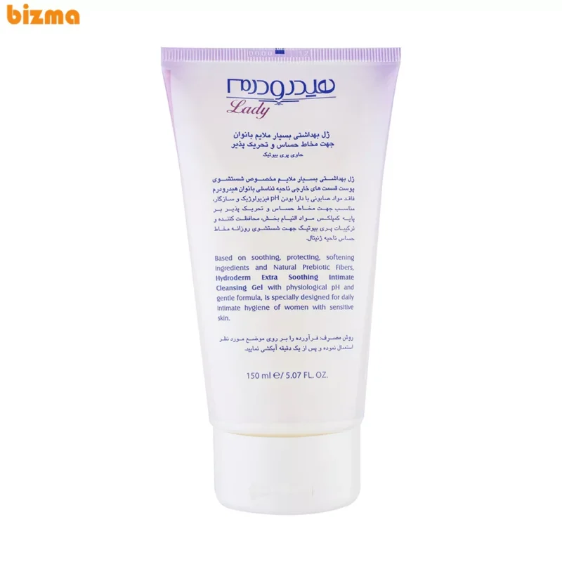 ژل بهداشتی بانوان Sensi Calm هیدرودرم مدل حجم 150 میلی‌لیتر