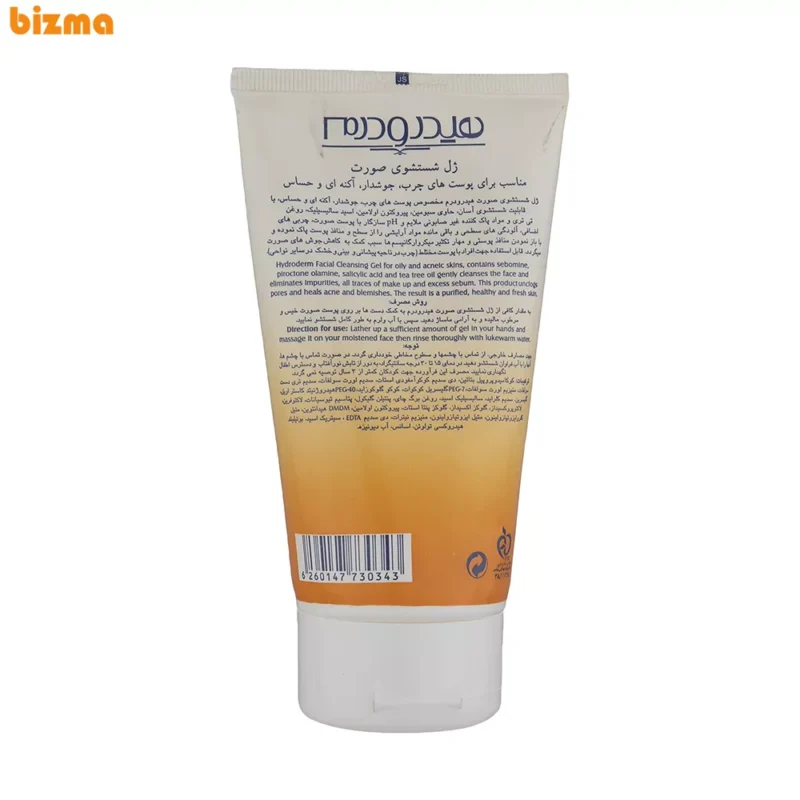 ژل شستشوی صورت هیدرودرم برای پوست چرب مدل Acne Wash حجم 150 میلی لیتر