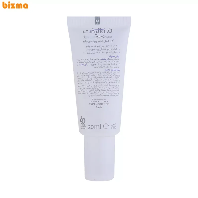 کرم دور چشم ضد چروک و ضد پف درمالیفت مدل Eyelift Eye Contour حجم 20 میلی لیتر