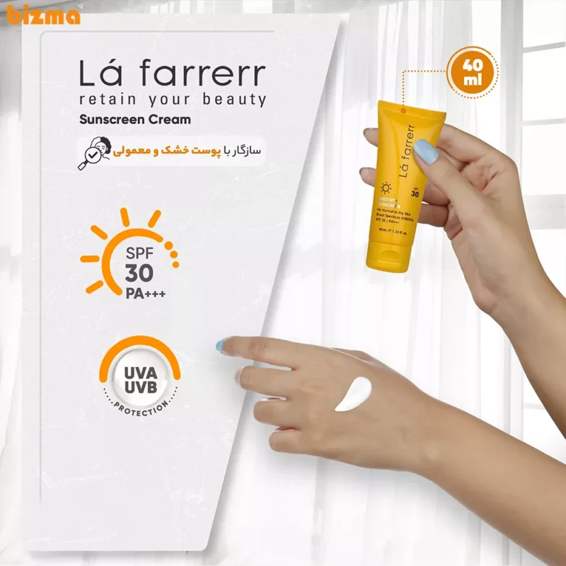 کرم ضدآفتاب و ضدلک بی‌رنگ لافارر مدل SPF30، مناسب پوست‌های خشک و معمولی، حجم 40 میلی‌لیتر
