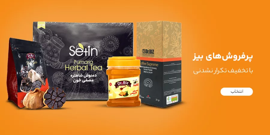محصولات دکتر بیز