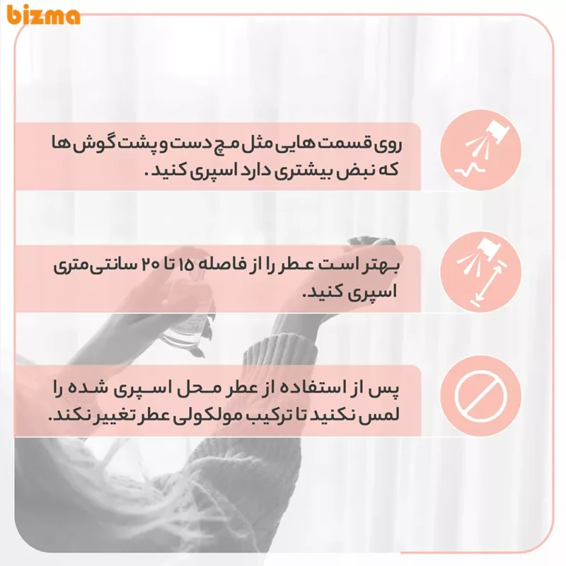 ادوپرفیوم زنانه نیفتی مدل اکلت حجم 100 میلی‌لیتر