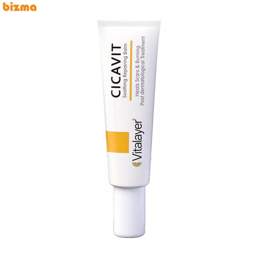 بهترین کرم ترمیم کننده پوست صورت 3 کرم ترمیم کننده ویتالیر مدل CICAVIT حجم 30 میلی لیتر