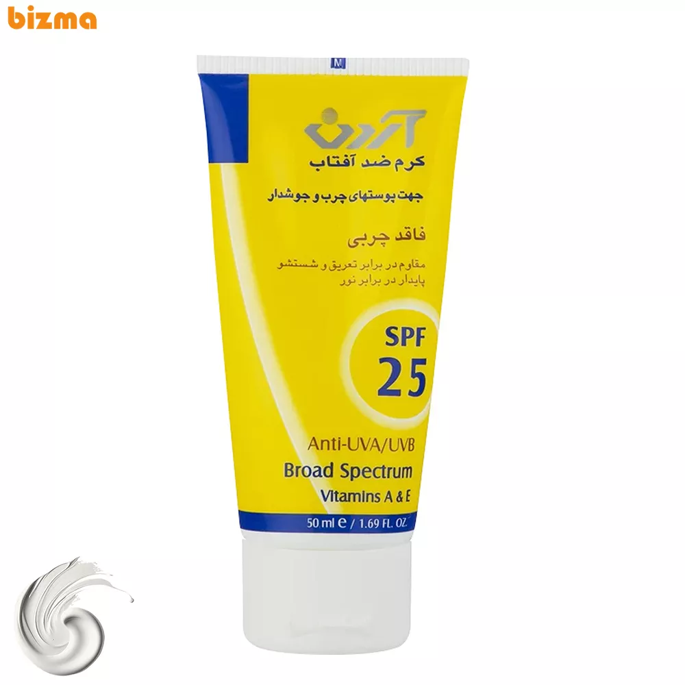 بهترین و پرفروش ترین ضد آفتاب ایرانی 2025 6 کرم ضد آفتاب آردن مدل SPF25 حجم 50 میلیلیتر