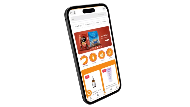 bizma app