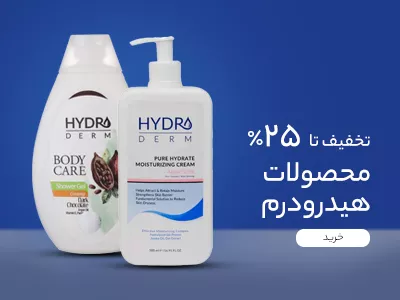 هیدرودم